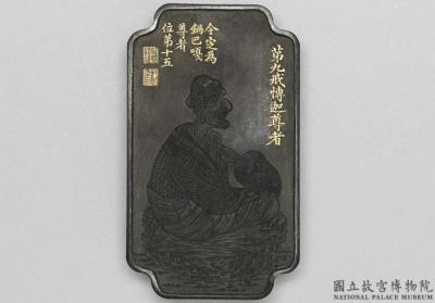 图片[2]-“Gopaka” ink cake of the sixteen arahants. Qing dynasty, Qianlong reign (1736-1795)-China Archive